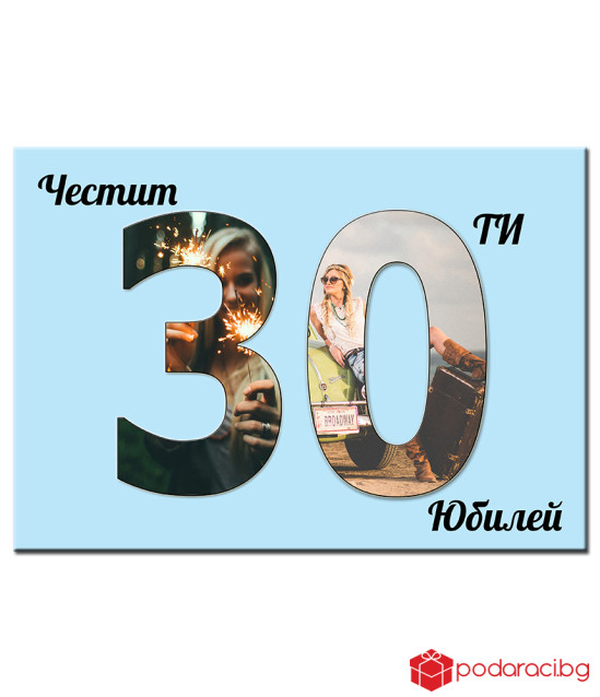 Collage with your picture in anniversary text